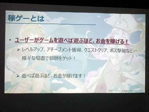 画像ギャラリー No.032のサムネイル画像 / 「AVABEL Projects」と銘打ち「アヴァベル EX(仮)」「アヴァベル ルピナス」など新作を展開。メディア向け発表会の模様をレポート