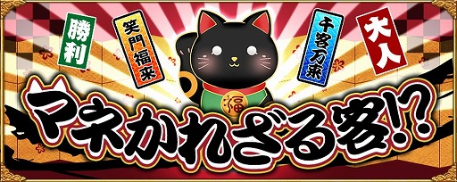 画像ギャラリー No.005のサムネイル画像 / 「アヴァベルオンライン」,新マップ“農村階層55F”が実装