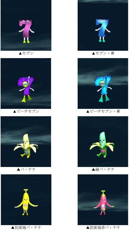 画像ギャラリー No.001のサムネイル画像 / 「アヴァベルオンライン」の7周年記念7大キャンペーン第3弾，ウォーターランドが開催
