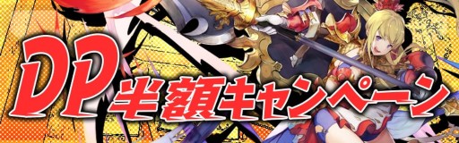 画像ギャラリー No.005のサムネイル画像 / 「アヴァベルオンライン」，梅雨イベント“王女とレインコート”開催。カエルアバターが入手できる限定ガチャが登場