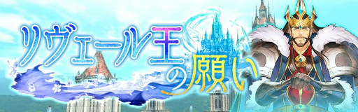画像ギャラリー No.001のサムネイル画像 / 「アヴァベルオンライン」8周年記念の第3弾イベントが発表
