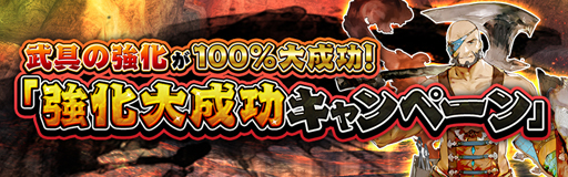 画像ギャラリー No.005のサムネイル画像 / 「アヴァベルオンライン」，8周年特別記念キャンペーンが開催。魔石の獲得チャンス