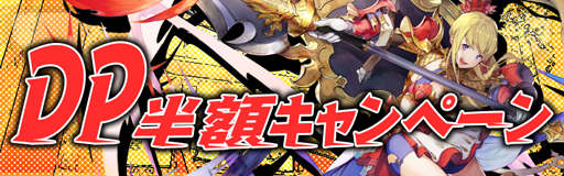画像ギャラリー No.006のサムネイル画像 / 「アヴァベルオンライン」，8周年特別記念キャンペーンが開催。魔石の獲得チャンス