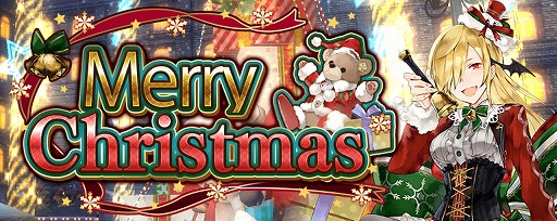 画像ギャラリー No.005のサムネイル画像 / 「アヴァベルオンライン」,クリスマスイベント“シーフ・オブ・クリスマス”が開催に