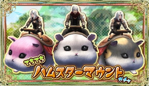 画像ギャラリー No.005のサムネイル画像 / 「アヴァベルオンライン」GWイベント“黄金郷の巨大金塊”が本日より開催に