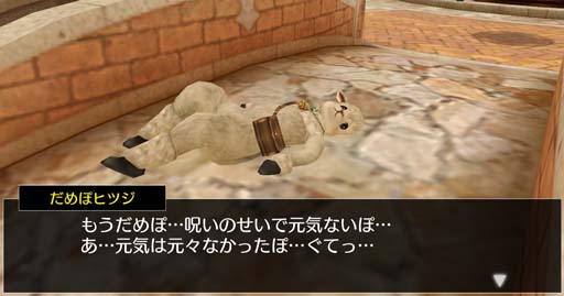 画像ギャラリー No.003のサムネイル画像 / 「アヴァベルオンライン」,イベント“リヴェールの憂鬱”開催中。「メビウスの箱★30」などレアアイテムの獲得チャンス