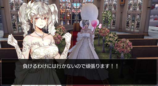 画像ギャラリー No.003のサムネイル画像 / 「アヴァベルオンライン」，イベント“ウェディング防衛戦”開催中。強力な武具「メビウスシリーズ」の獲得チャンス