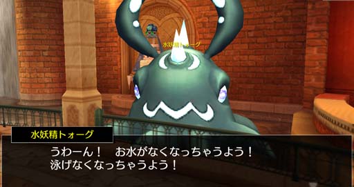 画像ギャラリー No.005のサムネイル画像 / 「アヴァベルオンライン」，イベント“恵みの雨はいずこ”開催中。ケロルアバターガチャ（復刻）も登場