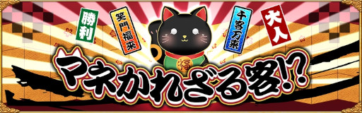 画像ギャラリー No.003のサムネイル画像 / 「アヴァベルオンライン」,“最強ギルド決定戦 Vol.31”開催決定。エントリー受付を11月14日に開始