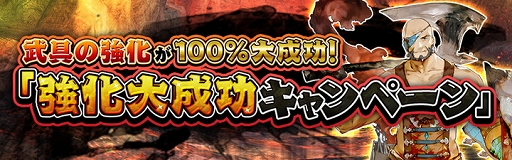 画像ギャラリー No.003のサムネイル画像 / 「アヴァベルオンライン」レベル上限を900に開放。年末年始イベントも開催中