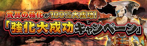 画像ギャラリー No.007のサムネイル画像 / 「アヴァベルオンライン」,特別ダンジョン「9.5周年ボスダンジョン」が登場