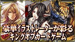 画像ギャラリー No.002のサムネイル画像 / スマフォ向けカードゲーム「ゼロ戦記byDimension-Zero」がGREEで配信