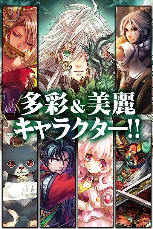 画像ギャラリー No.005のサムネイル画像 / スマフォ向けカードゲーム「ゼロ戦記byDimension-Zero」がGREEで配信