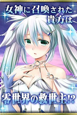 ゼロ戦記byDimension-Zero