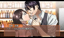 制服の王子様（オジサマ）