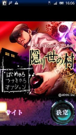 画像ギャラリー No.002のサムネイル画像 / 【11月14日のAndroid向けアプリセール情報】テニスアクションゲーム「Cross Court Tennis」など,3タイトルのセール情報をお届け