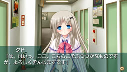 画像ギャラリー No.005のサムネイル画像 / PSP用ソフト「クドわふたー Converted Edition」の制作が決定。クドリャフカとの恋物語を楽しもう
