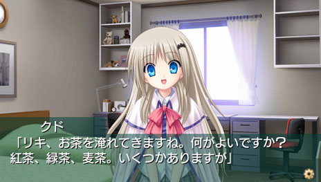 画像ギャラリー No.006のサムネイル画像 / PSP用ソフト「クドわふたー Converted Edition」の制作が決定。クドリャフカとの恋物語を楽しもう