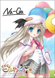 画像ギャラリー No.006のサムネイル画像 / 「クドわふたー Converted Edition」の発売日が5月9日に決定。PSP版のオープニングムービーや店舗ごとの購入特典も公開に