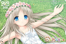 画像ギャラリー No.009のサムネイル画像 / 「クドわふたー Converted Edition」の発売日が5月9日に決定。PSP版のオープニングムービーや店舗ごとの購入特典も公開に