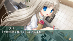 画像ギャラリー No.027のサムネイル画像 / 「クドわふたー Converted Edition」の発売日が5月9日に決定。PSP版のオープニングムービーや店舗ごとの購入特典も公開に