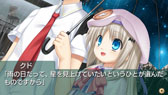画像ギャラリー No.028のサムネイル画像 / 「クドわふたー Converted Edition」の発売日が5月9日に決定。PSP版のオープニングムービーや店舗ごとの購入特典も公開に