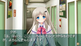 クドわふたー Converted Edition