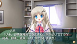 クドわふたー Converted Edition