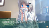 クドわふたー Converted Edition
