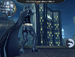 画像ギャラリー No.006のサムネイル画像 / ゴッサムシティの平和はバットマンが守る。「ダークナイト ライジング」を取り上げる「(ほぼ)日刊スマホゲーム通信」第25回
