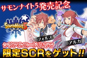 画像ギャラリー No.003のサムネイル画像 / 「サモンナイト」「サモンナイト2」のアーカイブス版が期間限定で価格300円に。本日から