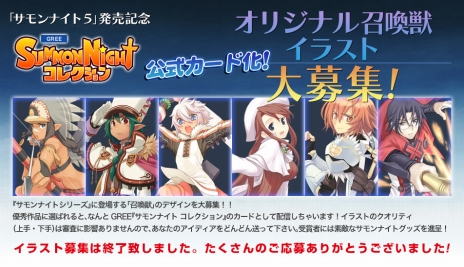 画像ギャラリー No.008のサムネイル画像 / 「サモンナイト」「サモンナイト2」のアーカイブス版が期間限定で価格300円に。本日から