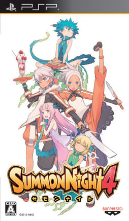 画像ギャラリー No.002のサムネイル画像 / 「サモンナイト2」がゲームアーカイブスに登場。価格300円で配信中