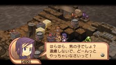 画像ギャラリー No.002のサムネイル画像 / PSP版「サモンナイト3」「サモンナイト4」に搭載される新要素やパワーアップする内容が明らかに