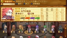 画像ギャラリー No.004のサムネイル画像 / PSP版「サモンナイト3」「サモンナイト4」に搭載される新要素やパワーアップする内容が明らかに