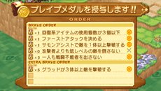 画像ギャラリー No.011のサムネイル画像 / PSP版「サモンナイト3」「サモンナイト4」に搭載される新要素やパワーアップする内容が明らかに
