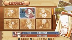 画像ギャラリー No.023のサムネイル画像 / PSP版「サモンナイト3」「サモンナイト4」に搭載される新要素やパワーアップする内容が明らかに