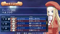 画像ギャラリー No.026のサムネイル画像 / PSP版「サモンナイト3」「サモンナイト4」に搭載される新要素やパワーアップする内容が明らかに
