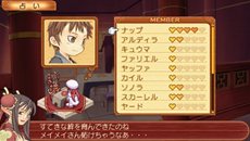画像ギャラリー No.028のサムネイル画像 / PSP版「サモンナイト3」「サモンナイト4」に搭載される新要素やパワーアップする内容が明らかに