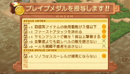 画像ギャラリー No.008のサムネイル画像 / 「サモンナイト3」の最新情報が公開。ブレイブバトルはより遊びやすく，傀儡ユニットで夢のシチュエーションを楽しめるように