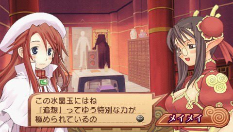 画像ギャラリー No.009のサムネイル画像 / 「サモンナイト3」の最新情報が公開。ブレイブバトルはより遊びやすく，傀儡ユニットで夢のシチュエーションを楽しめるように
