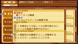 画像ギャラリー No.013のサムネイル画像 / 「サモンナイト3」の最新情報が公開。ブレイブバトルはより遊びやすく，傀儡ユニットで夢のシチュエーションを楽しめるように