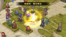 画像ギャラリー No.060のサムネイル画像 / 「サモンナイト3」の最新情報が公開。ブレイブバトルはより遊びやすく，傀儡ユニットで夢のシチュエーションを楽しめるように