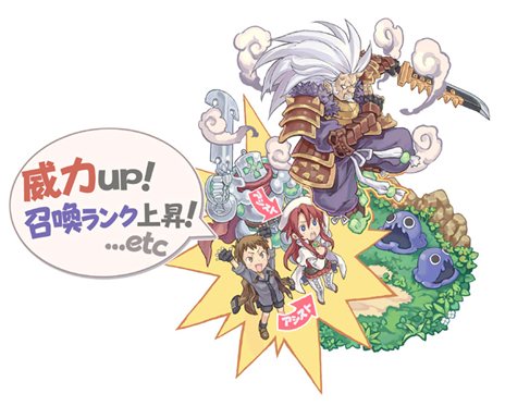 画像ギャラリー No.006のサムネイル画像 / 「サモンナイト4」前作のすべてのキャラクターが使えるようになる「傀儡ユニットシステム」の詳細や，初回封入特典の内容を確認しよう