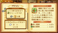 画像ギャラリー No.021のサムネイル画像 / 「サモンナイト4」前作のすべてのキャラクターが使えるようになる「傀儡ユニットシステム」の詳細や，初回封入特典の内容を確認しよう
