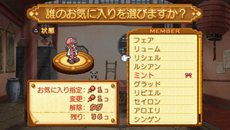 画像ギャラリー No.023のサムネイル画像 / 「サモンナイト4」前作のすべてのキャラクターが使えるようになる「傀儡ユニットシステム」の詳細や，初回封入特典の内容を確認しよう