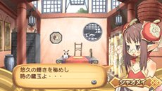画像ギャラリー No.007のサムネイル画像 / 「サモンナイト4」過去作のキャラクターたちが登場する「番外編」や，歯ごたえ十分の高難度バトルが楽しめる「無限界廊」を紹介