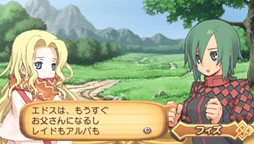 画像ギャラリー No.013のサムネイル画像 / 「サモンナイト4」過去作のキャラクターたちが登場する「番外編」や，歯ごたえ十分の高難度バトルが楽しめる「無限界廊」を紹介