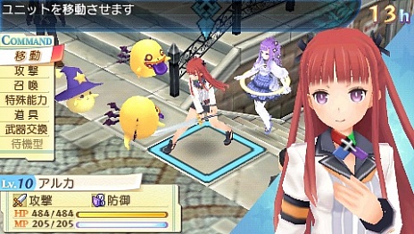 画像ギャラリー No.002のサムネイル画像 / バンダイナムコゲームス，「サモンナイト5」のゲーム画面を初公開。新キャラクターや世界観についての情報も