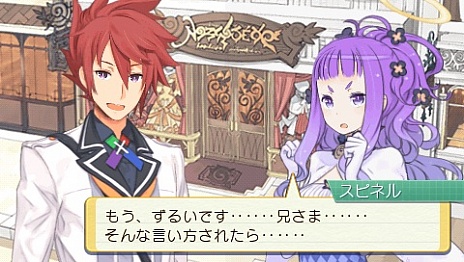 画像ギャラリー No.013のサムネイル画像 / バンダイナムコゲームス，「サモンナイト5」のゲーム画面を初公開。新キャラクターや世界観についての情報も